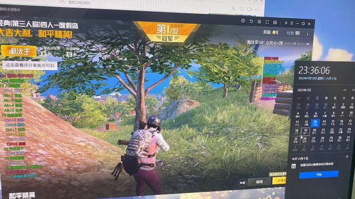 和平精英辅助使用常见问题解答相关图片